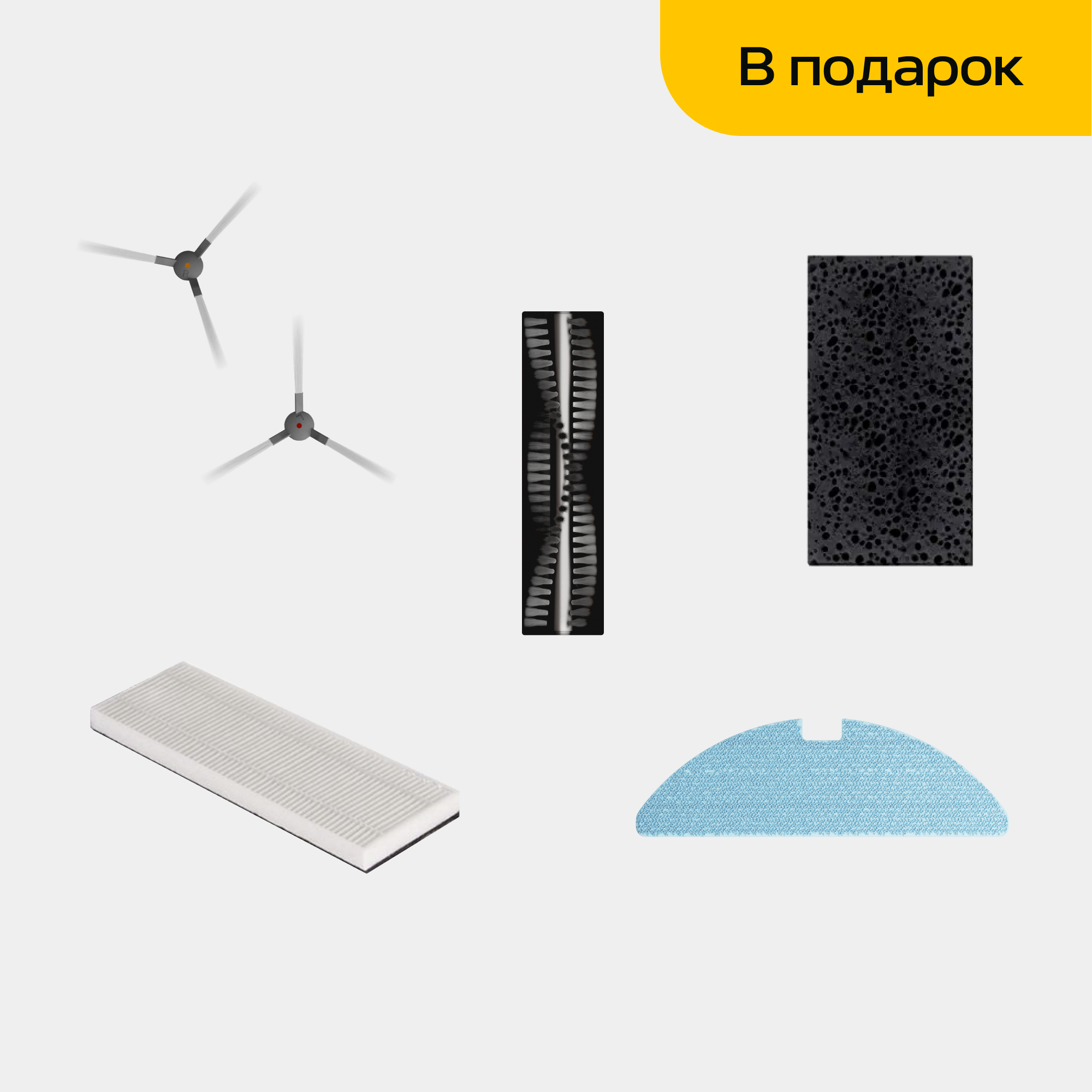 Робот-пылесос Wollmer F550 Sapphire