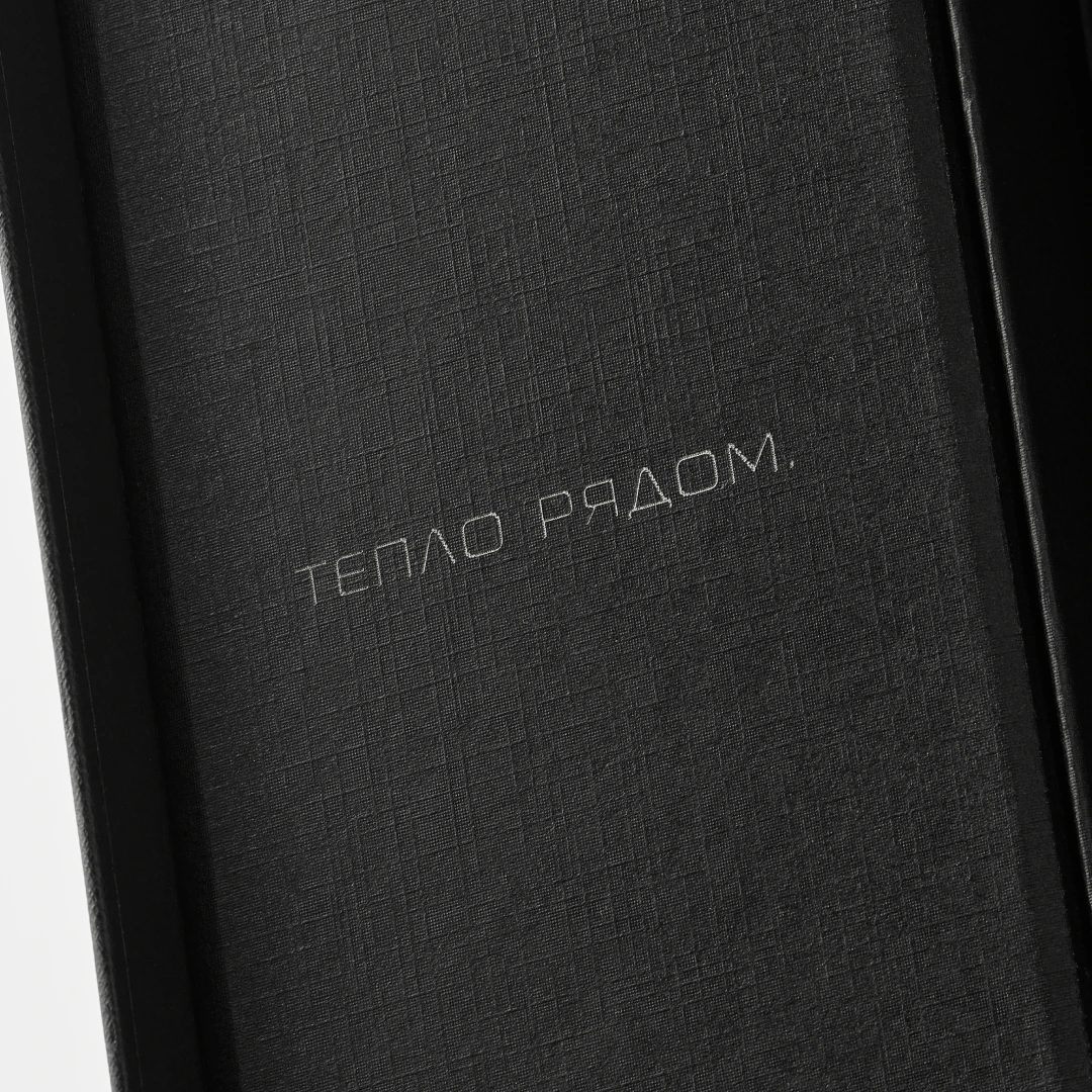 Термокружка Wollmer