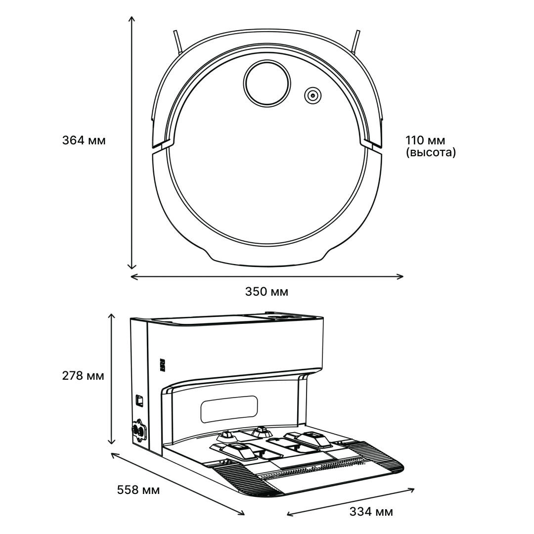 Схема Робот-пылесос Wollmer F700 Luna cо станцией самоочистки