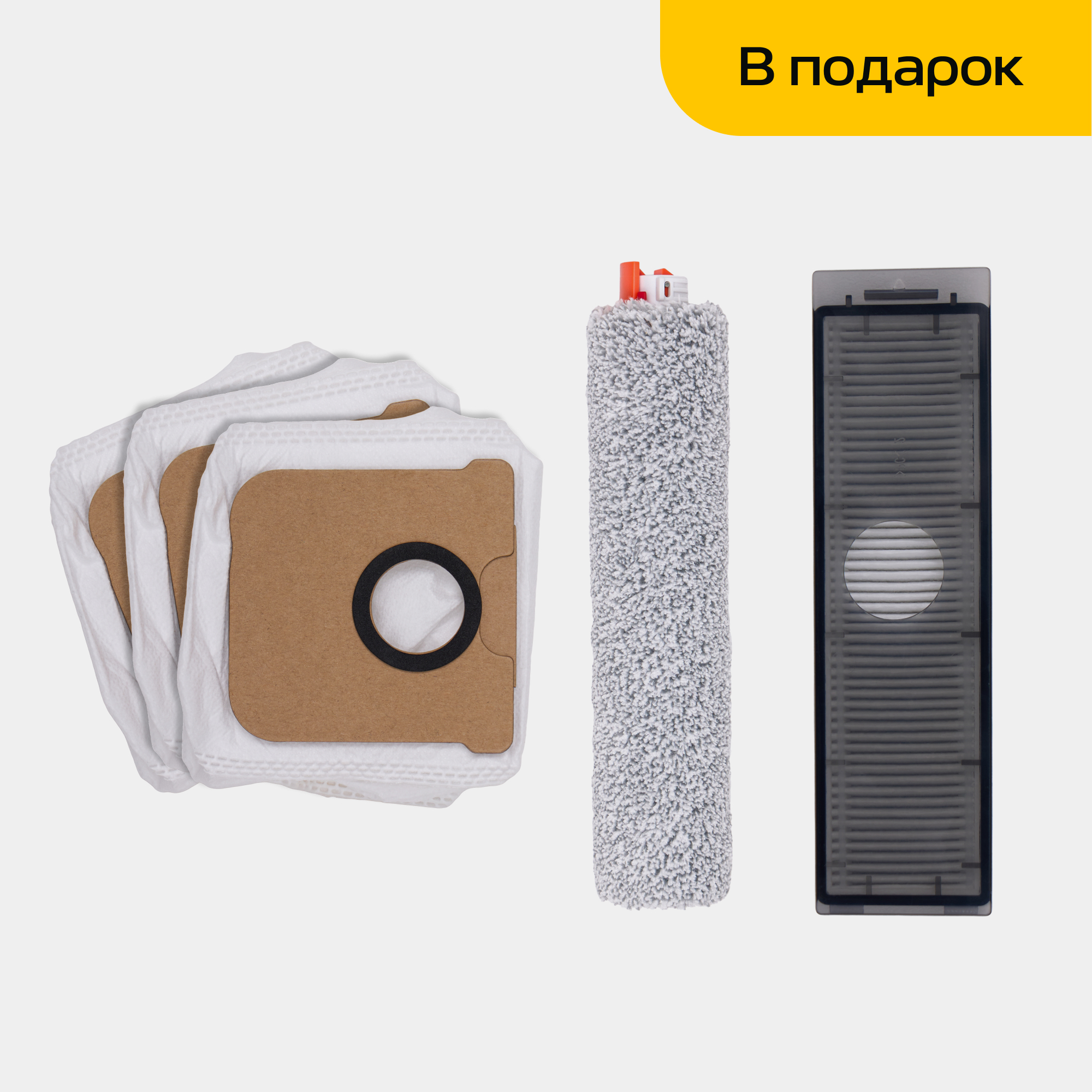 Робот-пылесос Wollmer F700 Luna cо станцией самоочистки