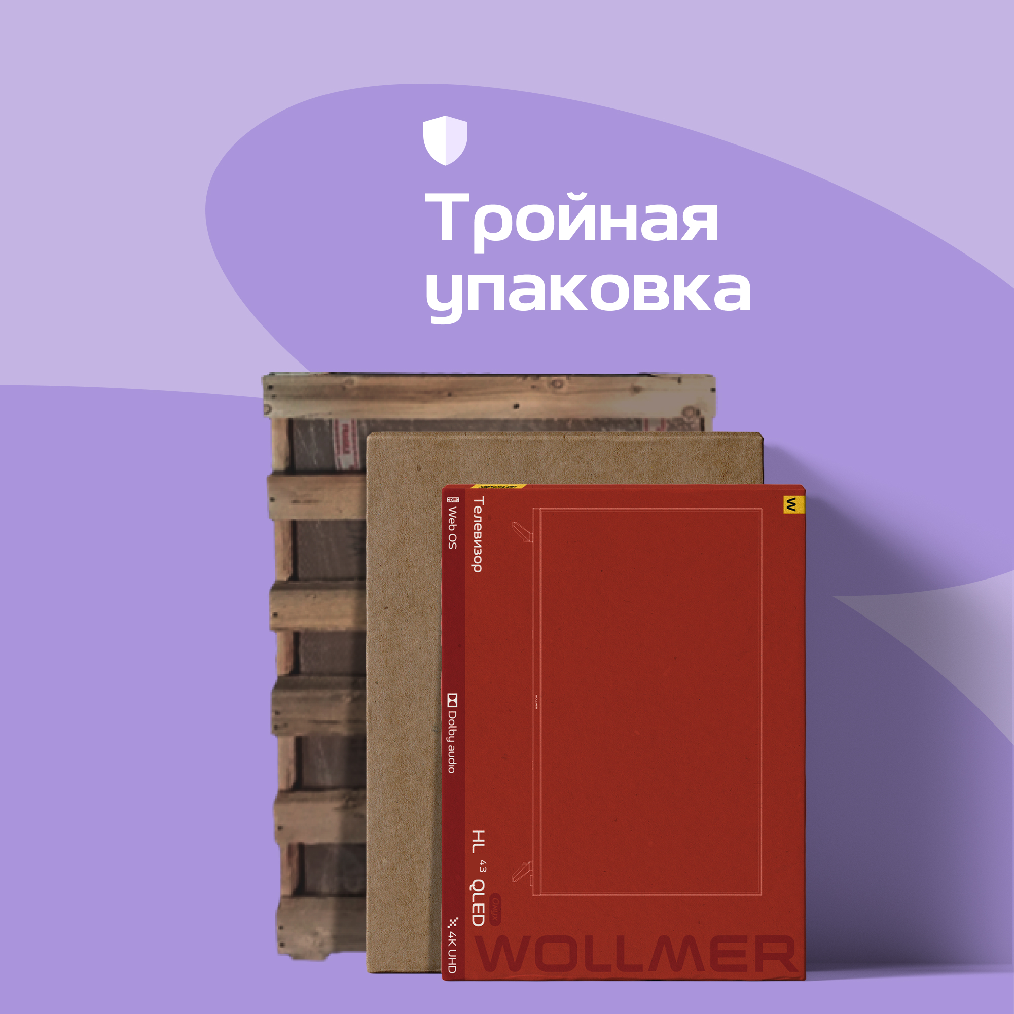 Телевизор Wollmer HL43 Onyx Dolby Audio