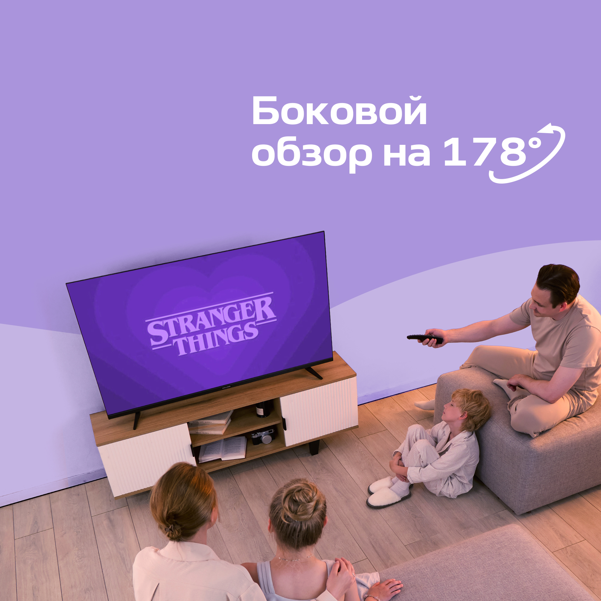 Телевизор Wollmer HL43 Onyx Dolby Audio