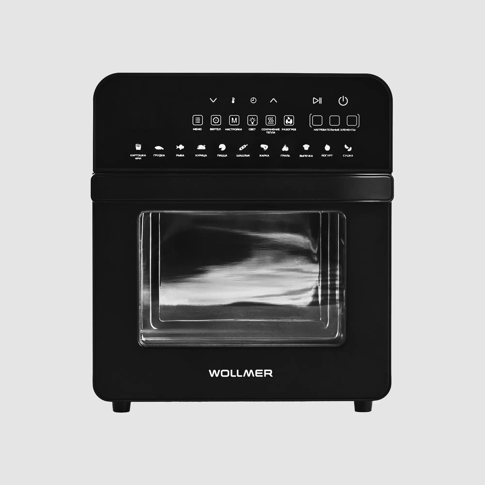 Аэрогриль Wollmer AF205 Monolith