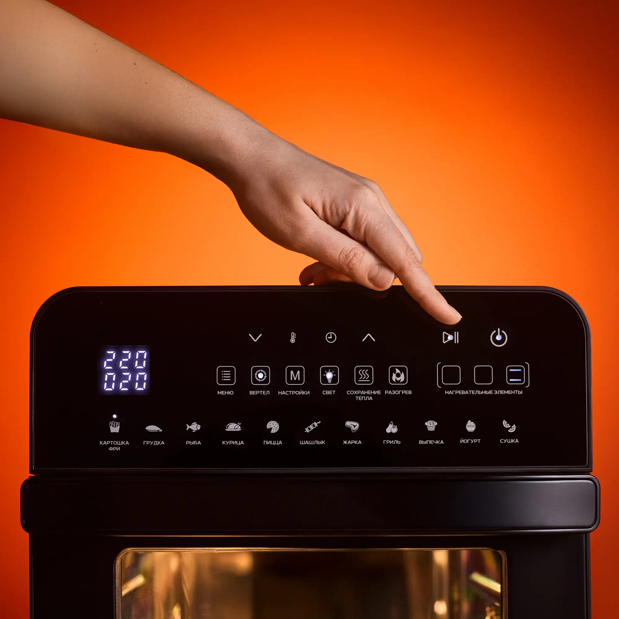 Аэрогриль Wollmer AF205 Monolith