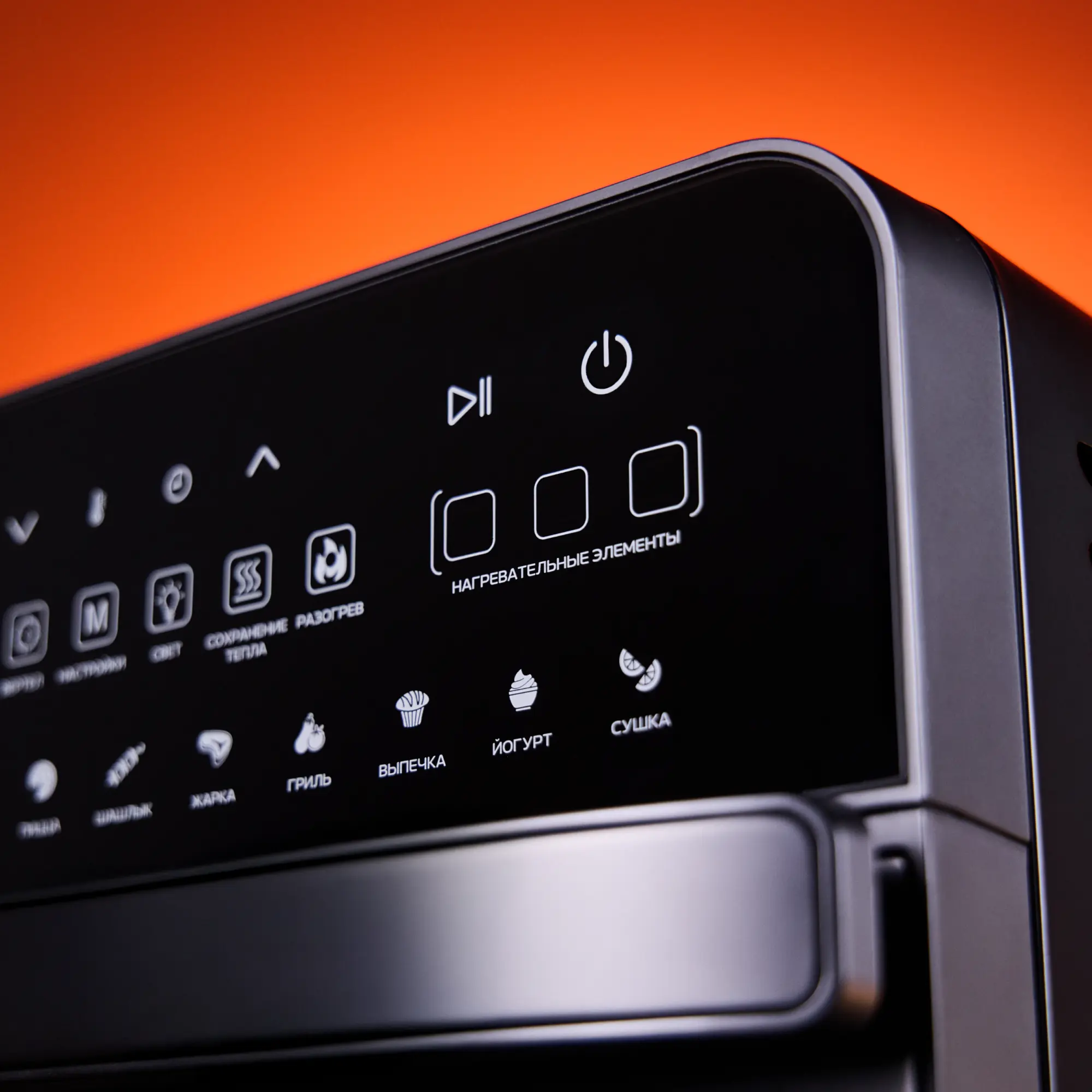 Аэрогриль Wollmer AF205 Monolith